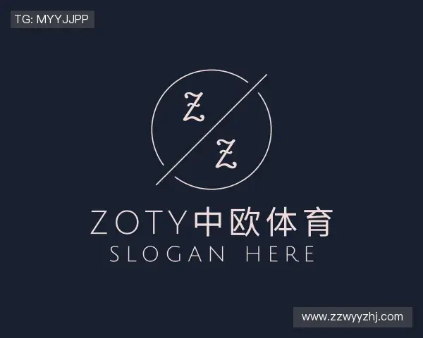 发现zoty中欧体育